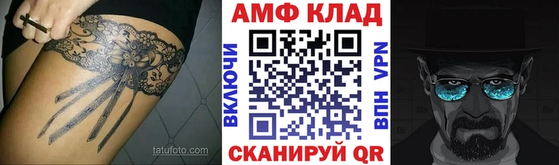 АМФ Розовый продажа наркотиков Кудрово