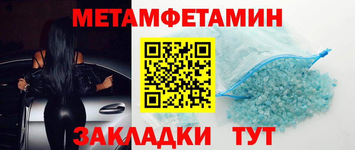 АМФЕТАМИН Premium Кудрово