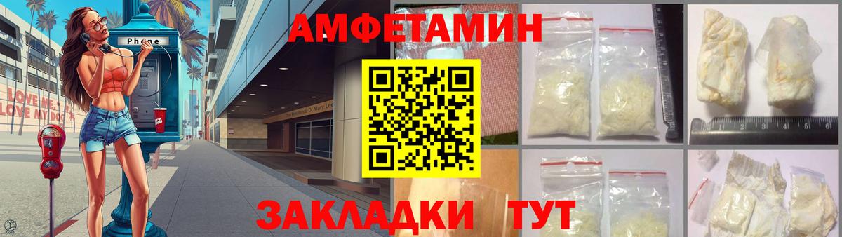 Кудрово  АМФЕТАМИН  Вход с VPN  АМФЕТАМИН 98% 