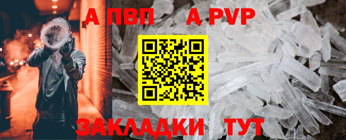 Alpha PVP СК кристаллы  COCAIN  Магазины продажи наркотиков  LSD-25  Меф   ГАШИШ  МАРИХУАНА  Кудрово  Вход с VPN 