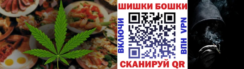 Печенье с ТГК конопля omg ТОР Кудрово