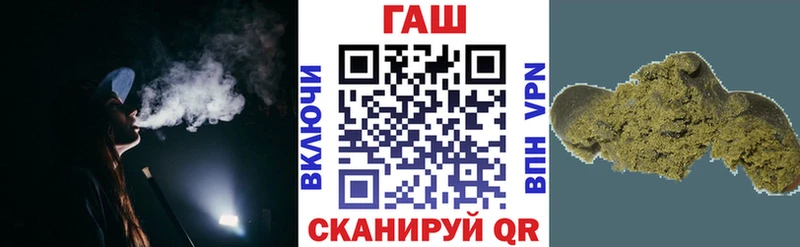 мориарти телеграм  Кудрово  kraken ССЫЛКА  ГАШ гашик  купить наркоту 
