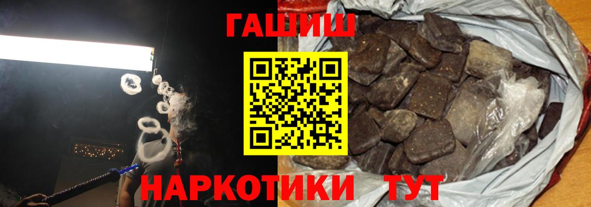 ГАШИШ Ice-O-Lator Кудрово