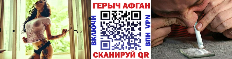 где продают   Кудрово  Героин герыч 