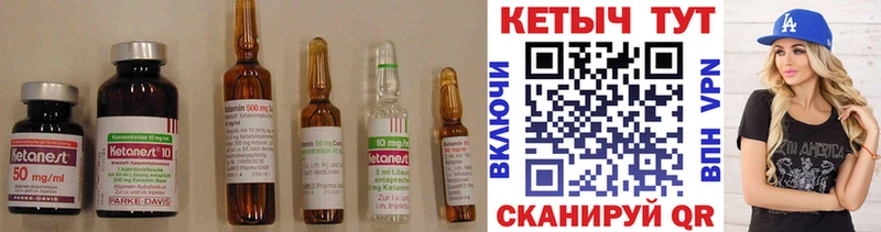 Кетамин VHQ  Кудрово 