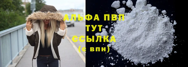 меф Алексин