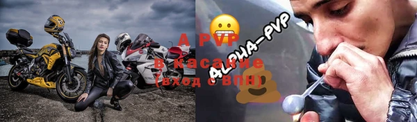 меф Алексин