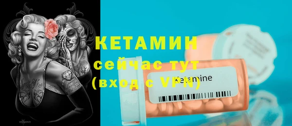 бутик Куйбышев