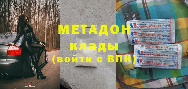 амфетамин Алексеевка