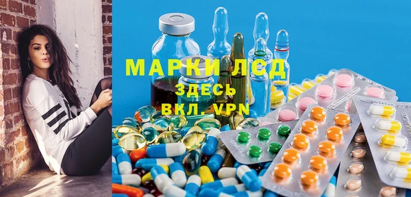 амфетамин Алексеевка