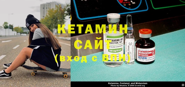 амфетамин Алексеевка