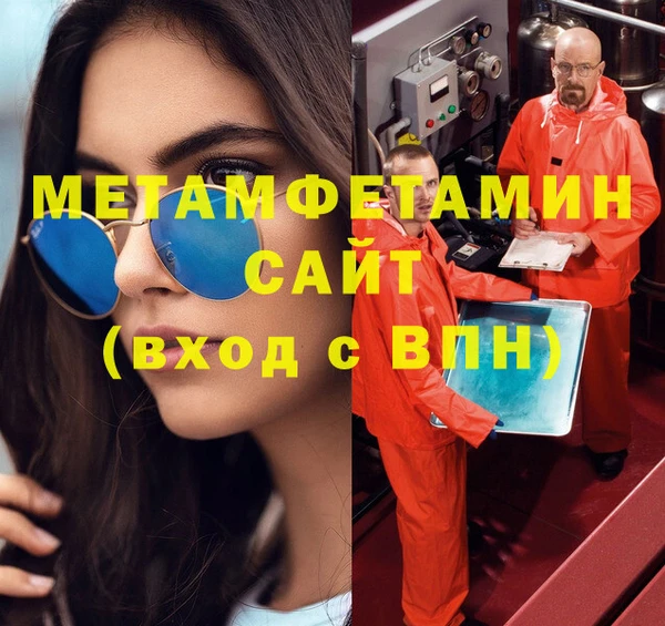 амфетамин Алексеевка