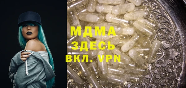 меф Алексин