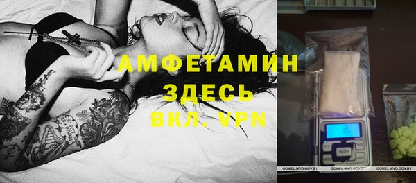амфетамин Алексеевка