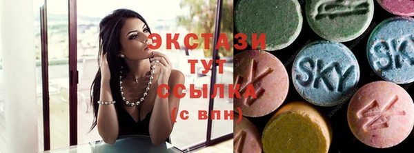 амфетамин Алексеевка