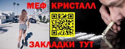 прущий лед Коммунар