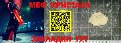 прущий лед Коммунар