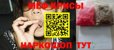 прущий лед Коммунар