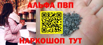 героин Конаково