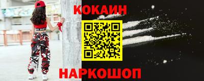 героин Конаково