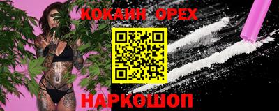 прущий лед Коммунар