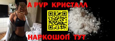кокаин VHQ Комсомольск-на-Амуре