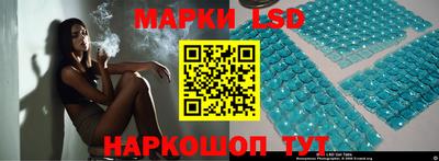 прущий лед Коммунар