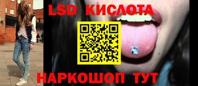 прущий лед Коммунар