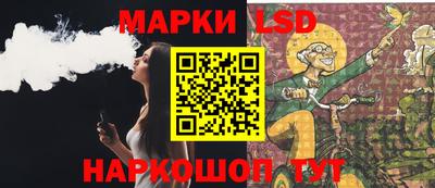 прущий лед Коммунар