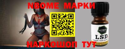 прущий лед Коммунар