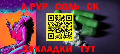 кокаин VHQ Комсомольск-на-Амуре
