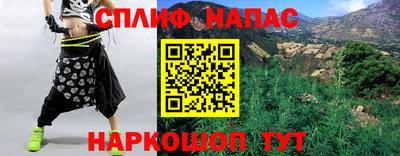 кокаин VHQ Комсомольск-на-Амуре