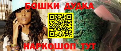 героин Конаково