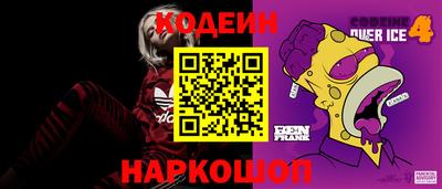 прущий лед Коммунар