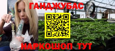 героин Конаково