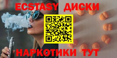 прущий лед Коммунар