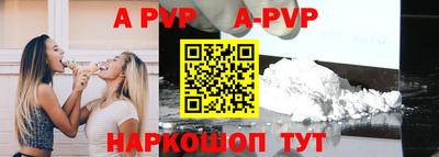 прущий лед Коммунар