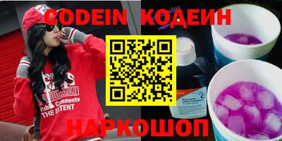 героин Конаково