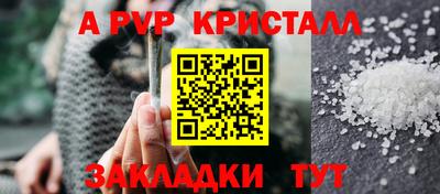 кокаин VHQ Комсомольск-на-Амуре