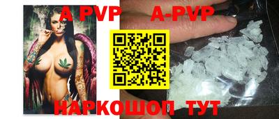 прущий лед Коммунар