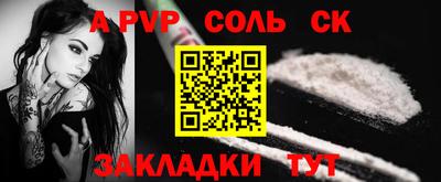прущий лед Коммунар