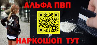 кокаин VHQ Комсомольск-на-Амуре