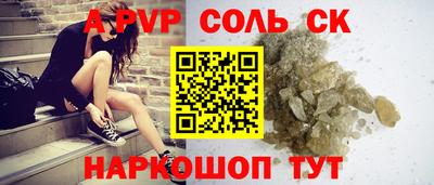 кокаин VHQ Комсомольск-на-Амуре