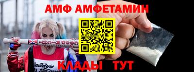 кокаин VHQ Комсомольск-на-Амуре