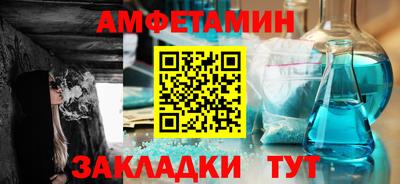 кокаин VHQ Комсомольск-на-Амуре