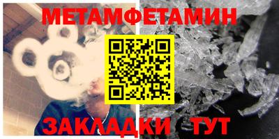 прущий лед Коммунар