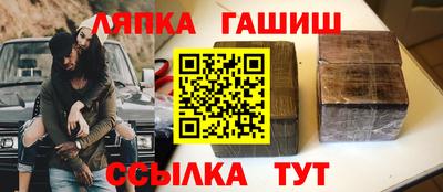 кокаин VHQ Комсомольск-на-Амуре