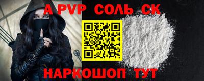 кокаин VHQ Комсомольск-на-Амуре