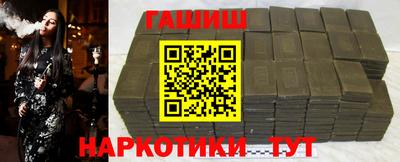 героин Конаково