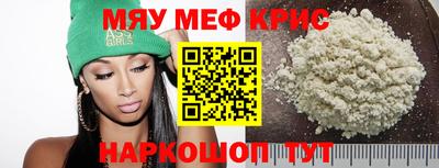 кокаин VHQ Комсомольск-на-Амуре